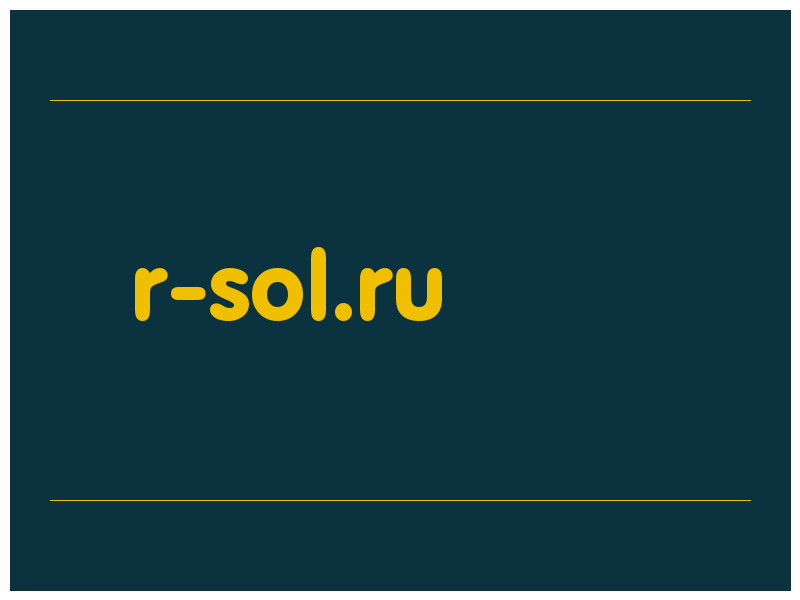сделать скриншот r-sol.ru