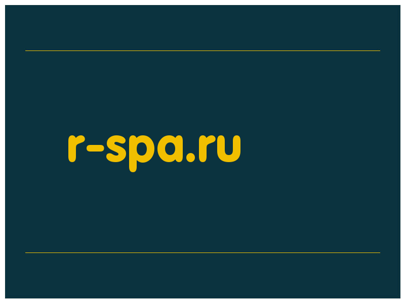 сделать скриншот r-spa.ru