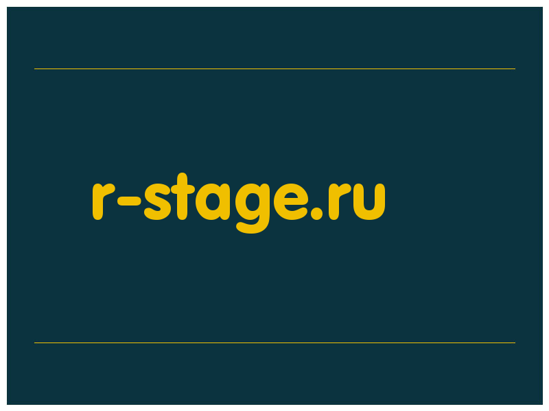 сделать скриншот r-stage.ru