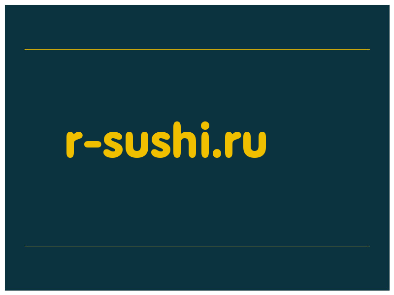 сделать скриншот r-sushi.ru