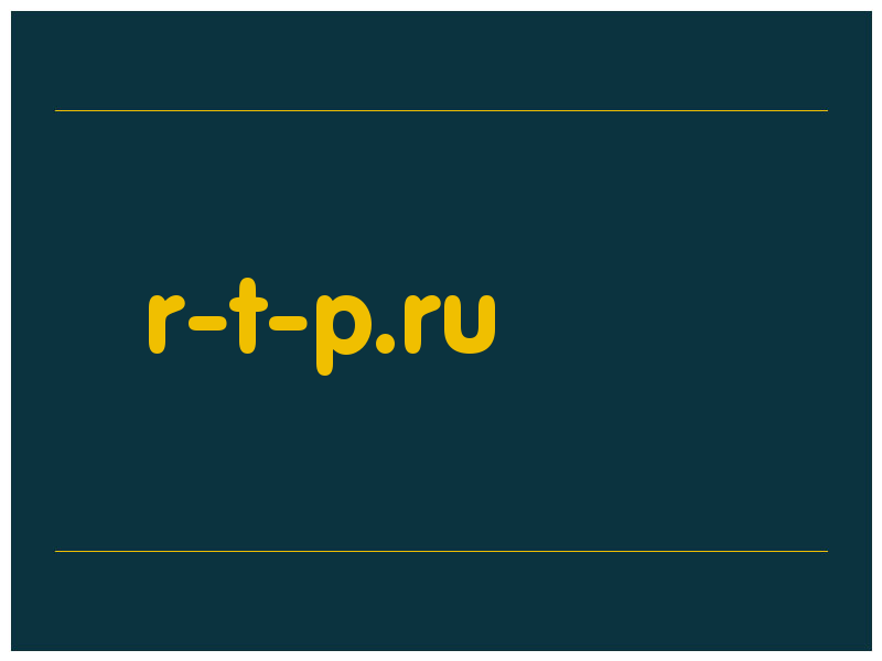 сделать скриншот r-t-p.ru