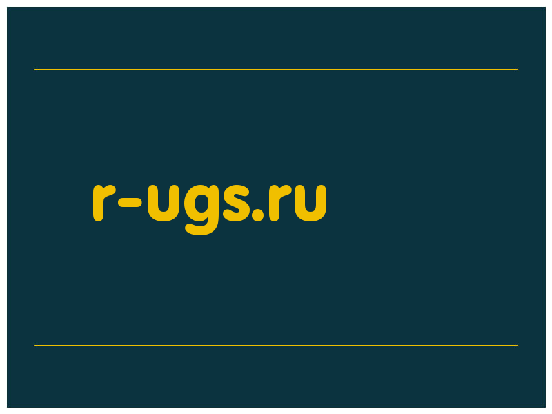 сделать скриншот r-ugs.ru