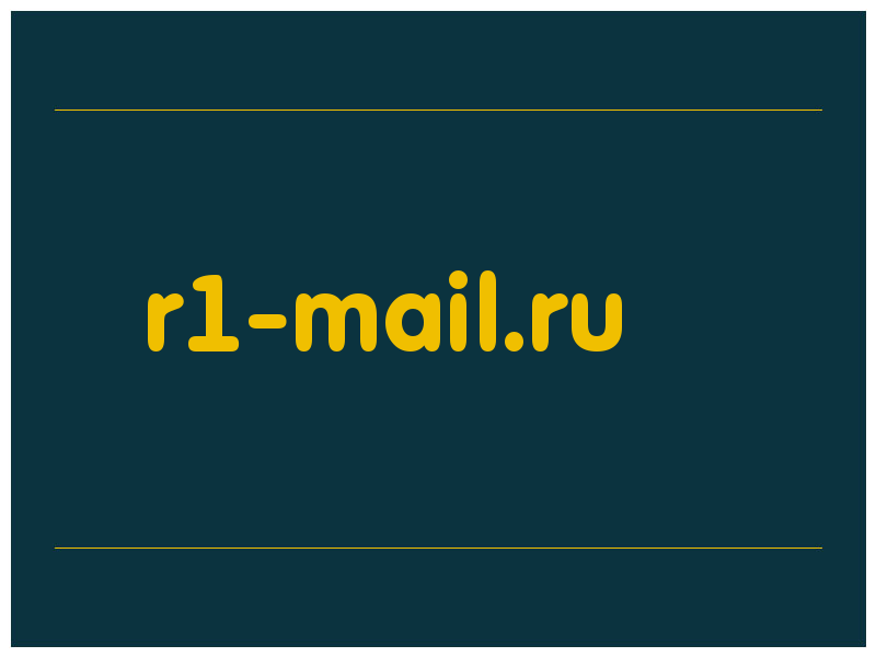 сделать скриншот r1-mail.ru