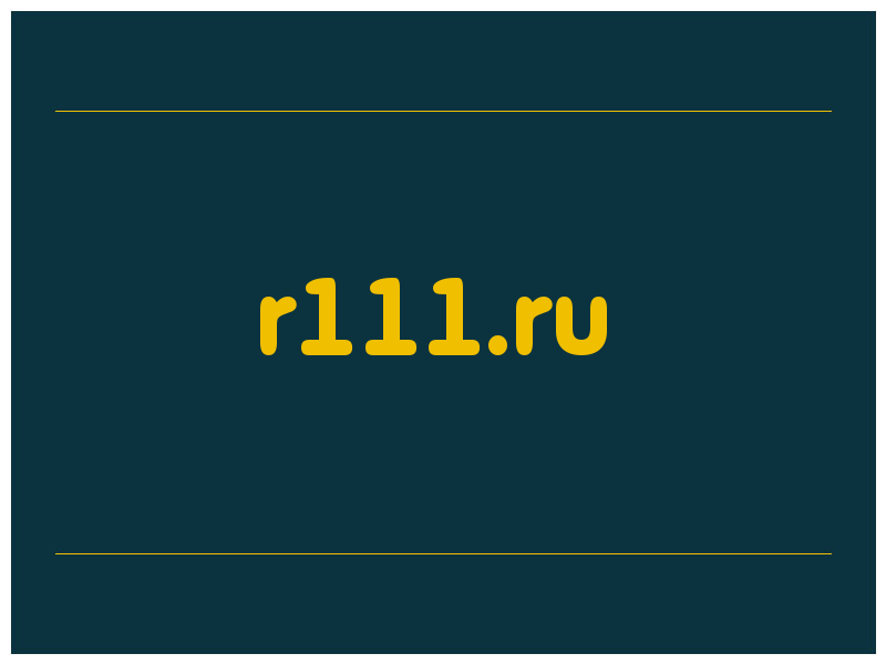 сделать скриншот r111.ru