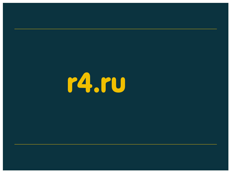 сделать скриншот r4.ru
