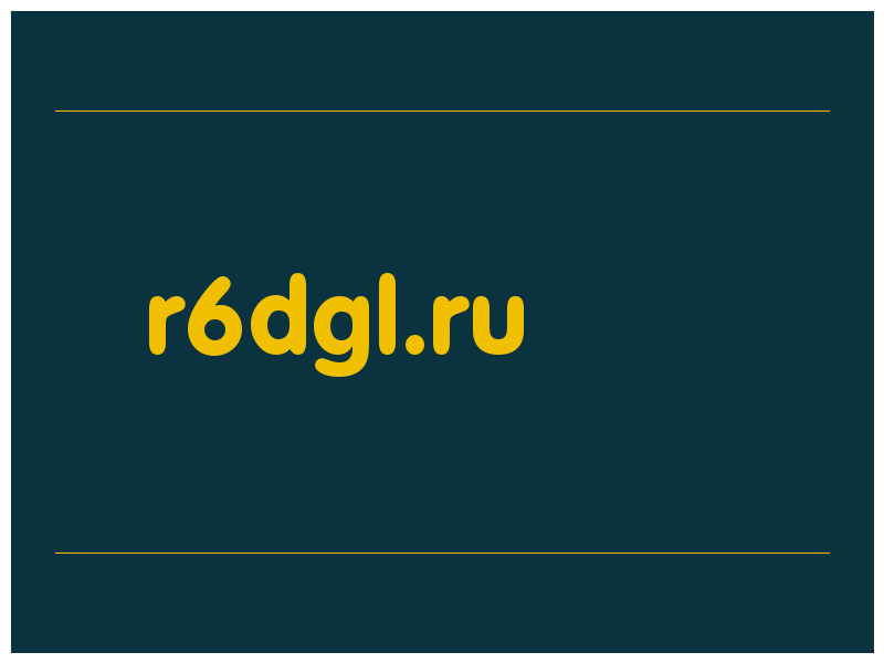 сделать скриншот r6dgl.ru