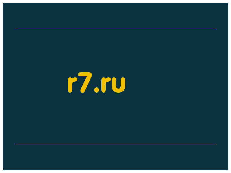 сделать скриншот r7.ru