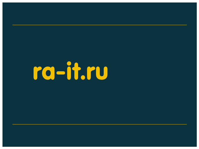 сделать скриншот ra-it.ru