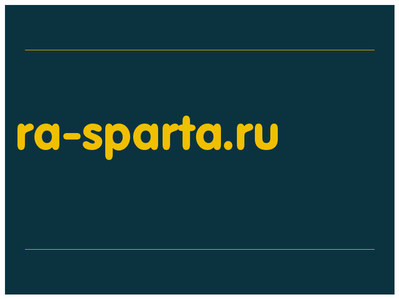 сделать скриншот ra-sparta.ru