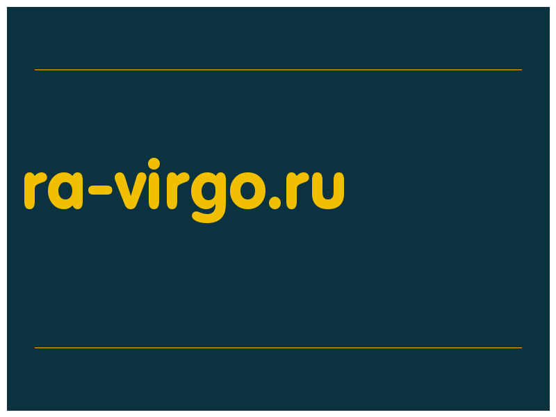 сделать скриншот ra-virgo.ru