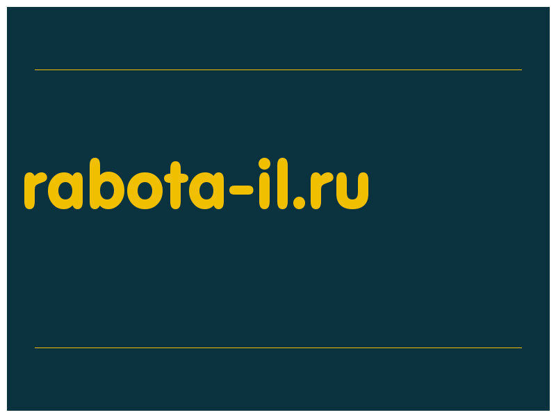 сделать скриншот rabota-il.ru