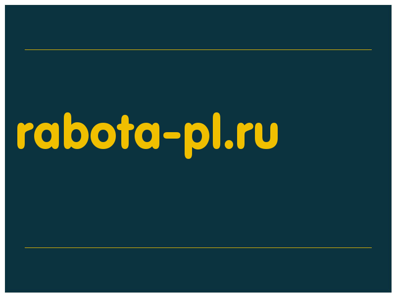 сделать скриншот rabota-pl.ru