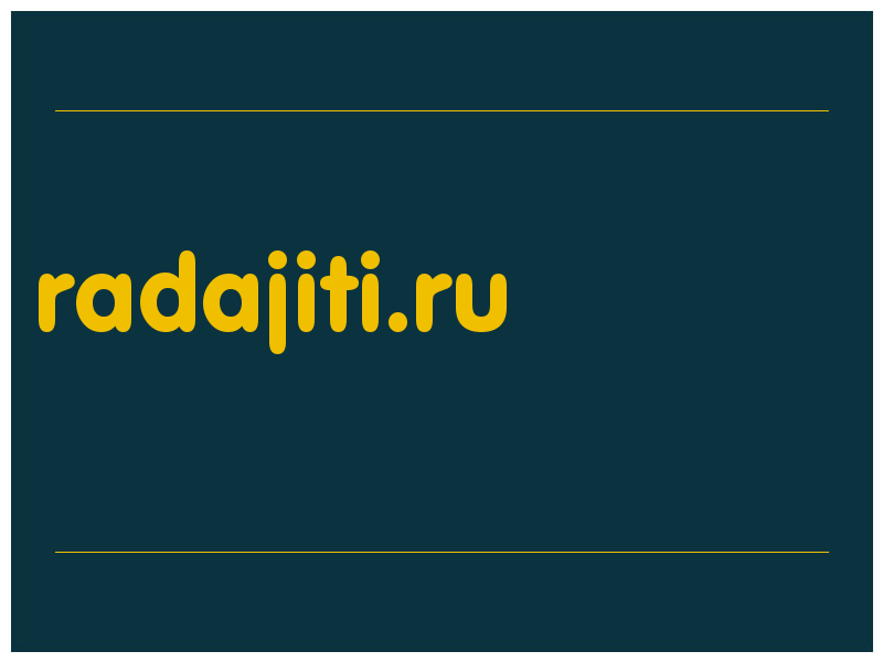 сделать скриншот radajiti.ru