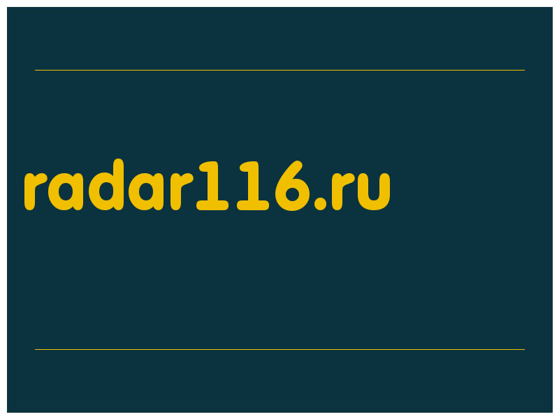 сделать скриншот radar116.ru