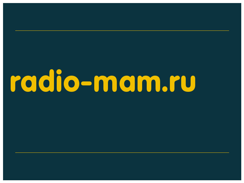 сделать скриншот radio-mam.ru