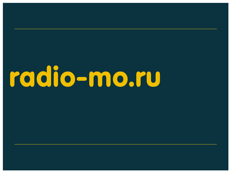 сделать скриншот radio-mo.ru