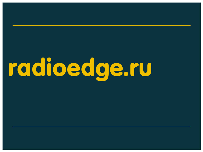 сделать скриншот radioedge.ru