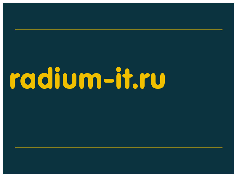 сделать скриншот radium-it.ru