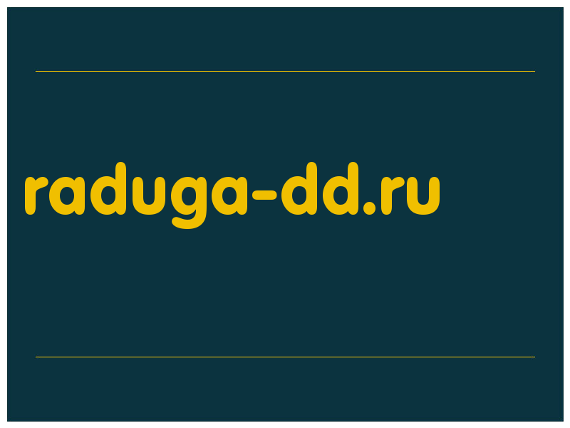 сделать скриншот raduga-dd.ru