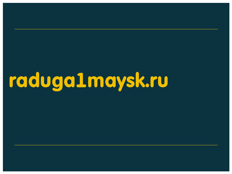 сделать скриншот raduga1maysk.ru