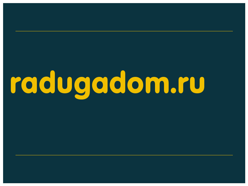 сделать скриншот radugadom.ru