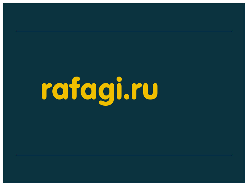 сделать скриншот rafagi.ru