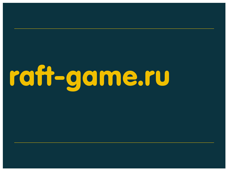 сделать скриншот raft-game.ru