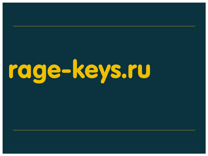 сделать скриншот rage-keys.ru