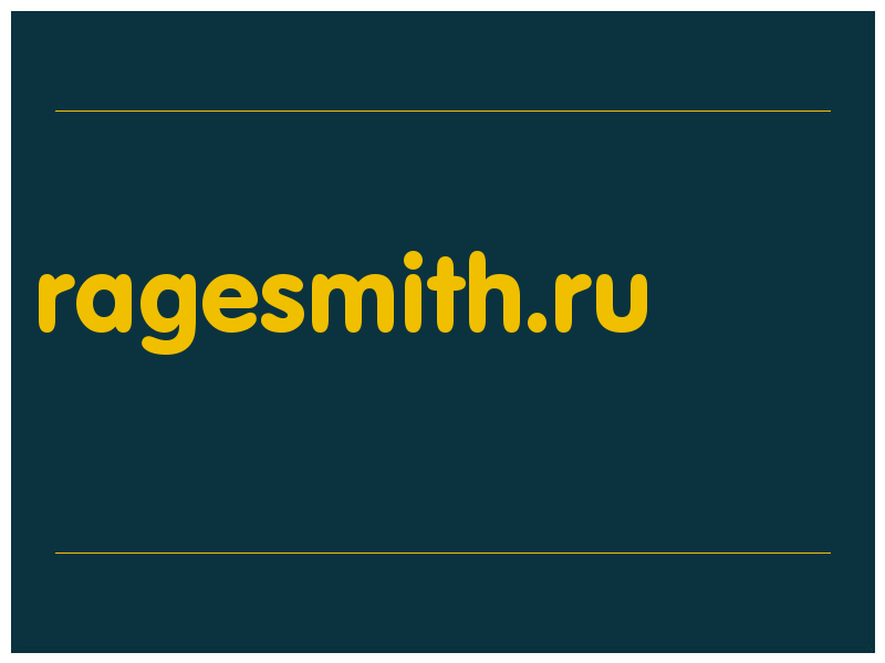 сделать скриншот ragesmith.ru