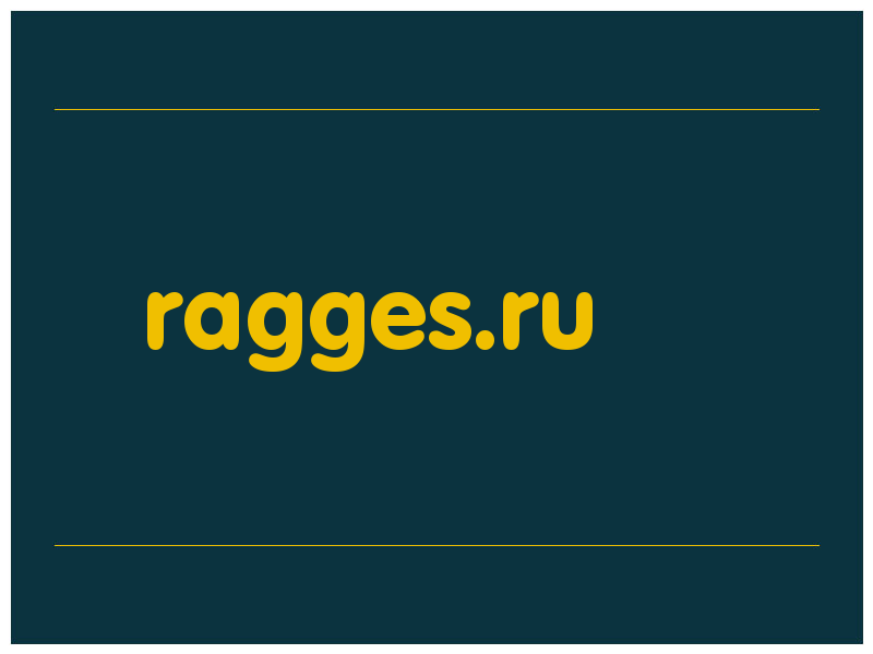 сделать скриншот ragges.ru