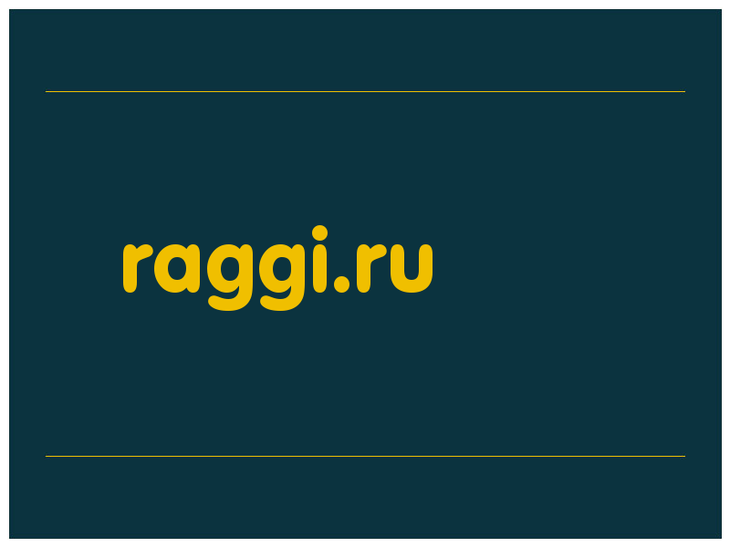 сделать скриншот raggi.ru