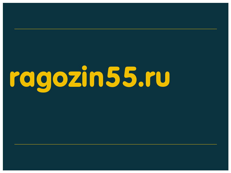 сделать скриншот ragozin55.ru