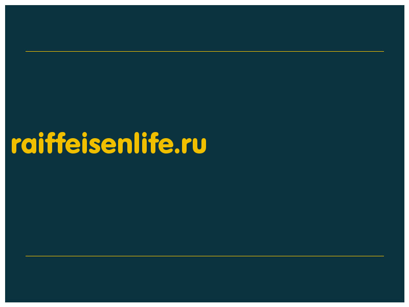 сделать скриншот raiffeisenlife.ru