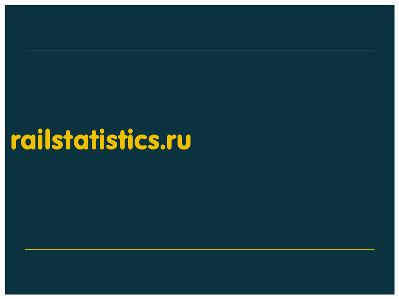 сделать скриншот railstatistics.ru