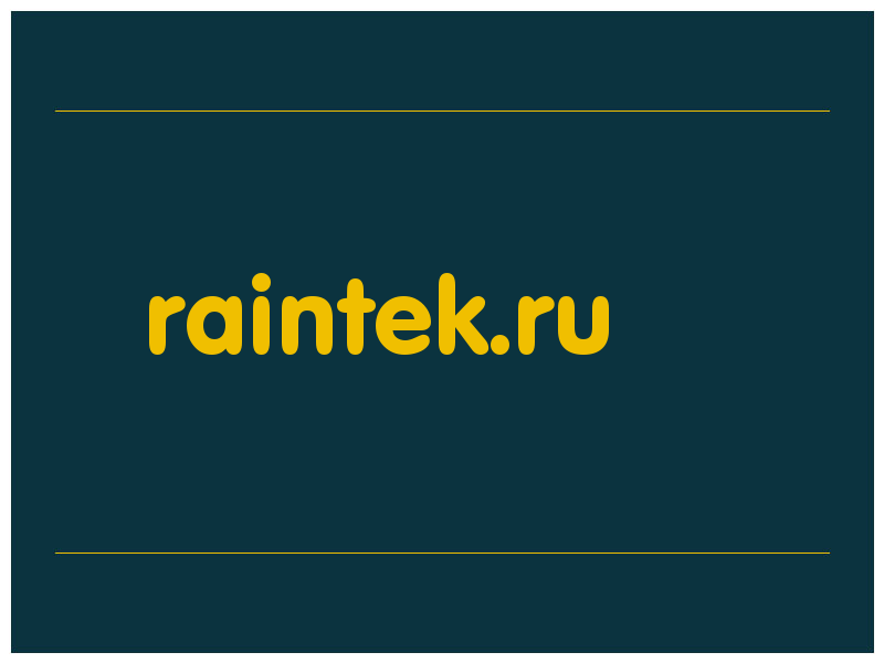 сделать скриншот raintek.ru
