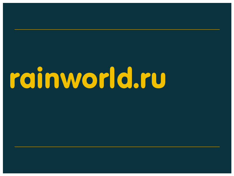 сделать скриншот rainworld.ru