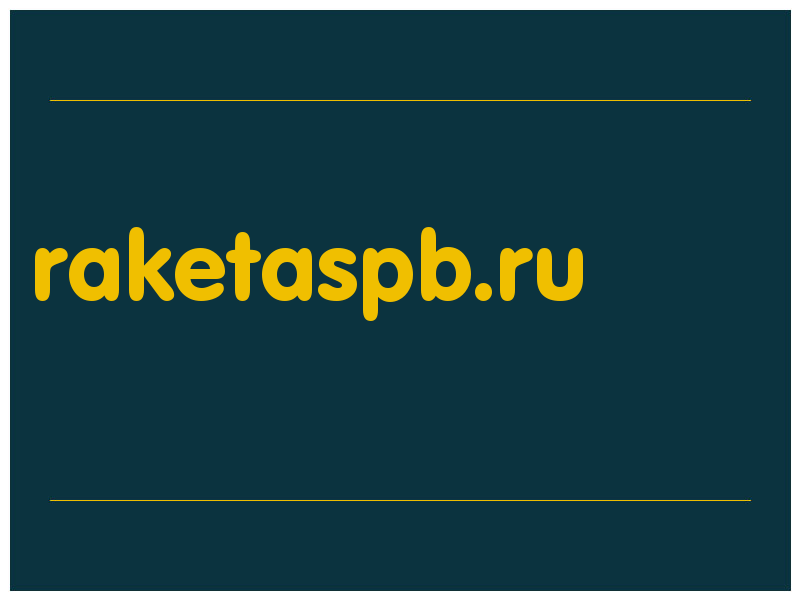 сделать скриншот raketaspb.ru