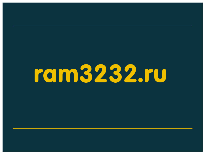 сделать скриншот ram3232.ru