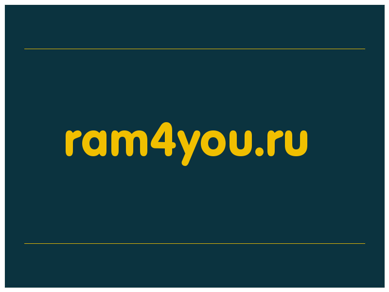 сделать скриншот ram4you.ru