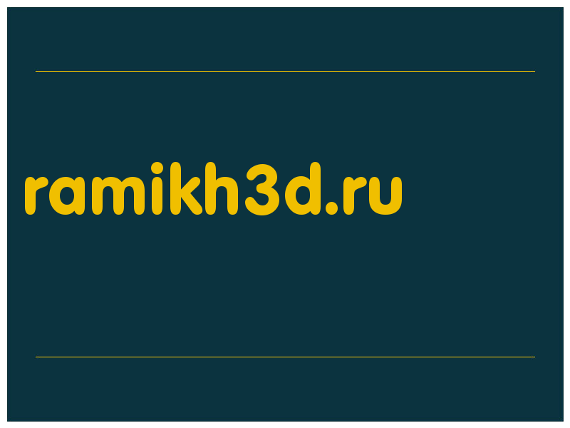 сделать скриншот ramikh3d.ru