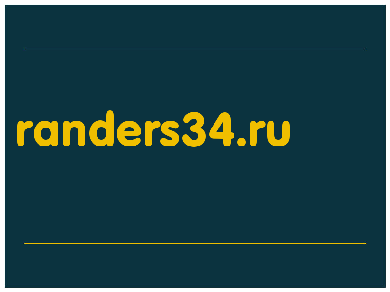 сделать скриншот randers34.ru