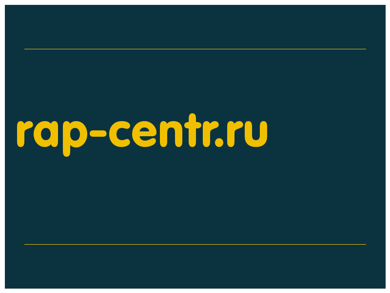 сделать скриншот rap-centr.ru