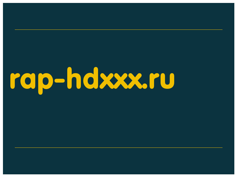 сделать скриншот rap-hdxxx.ru