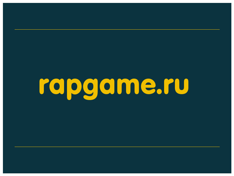 сделать скриншот rapgame.ru