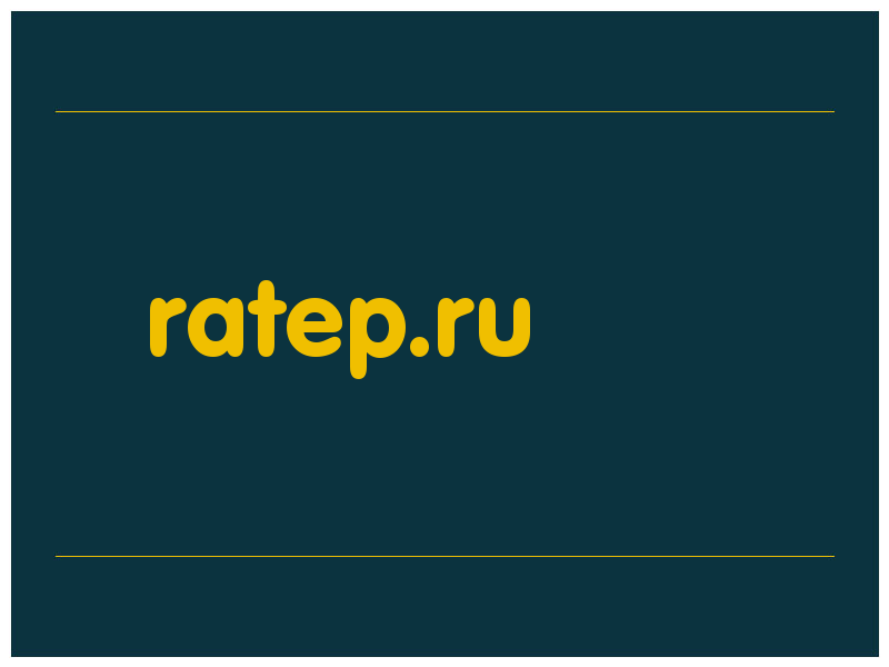 сделать скриншот ratep.ru