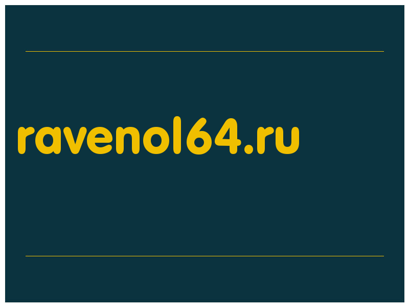 сделать скриншот ravenol64.ru
