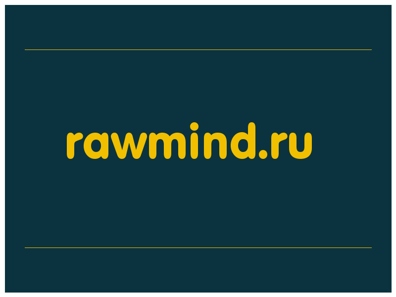 сделать скриншот rawmind.ru
