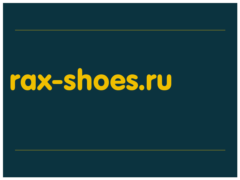 сделать скриншот rax-shoes.ru