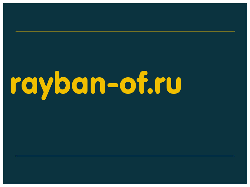 сделать скриншот rayban-of.ru