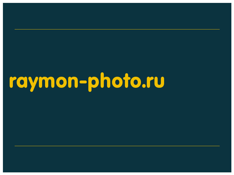 сделать скриншот raymon-photo.ru